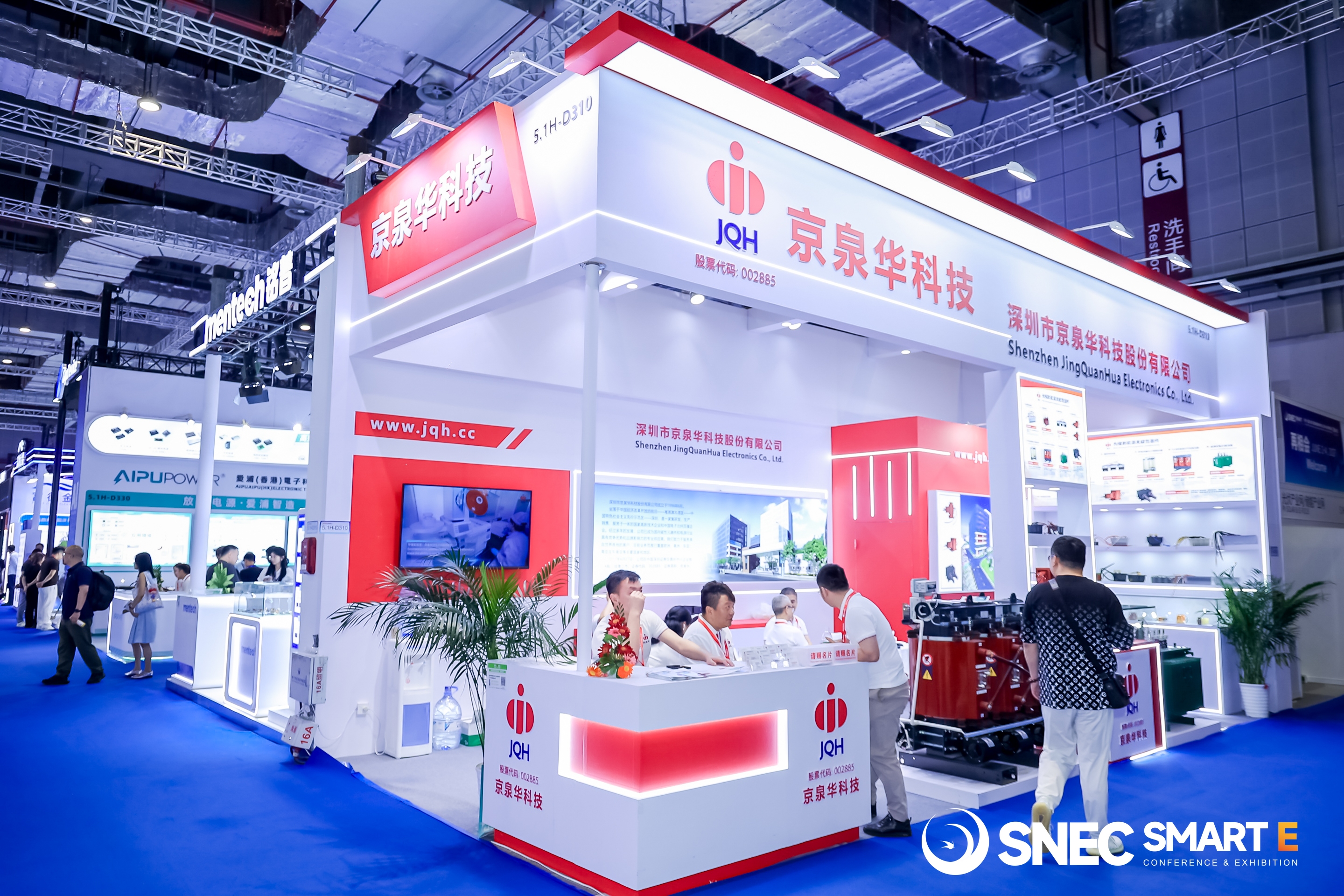 EMC易倍体育官方网站携MFT等主题产品杰出亮相SNEC